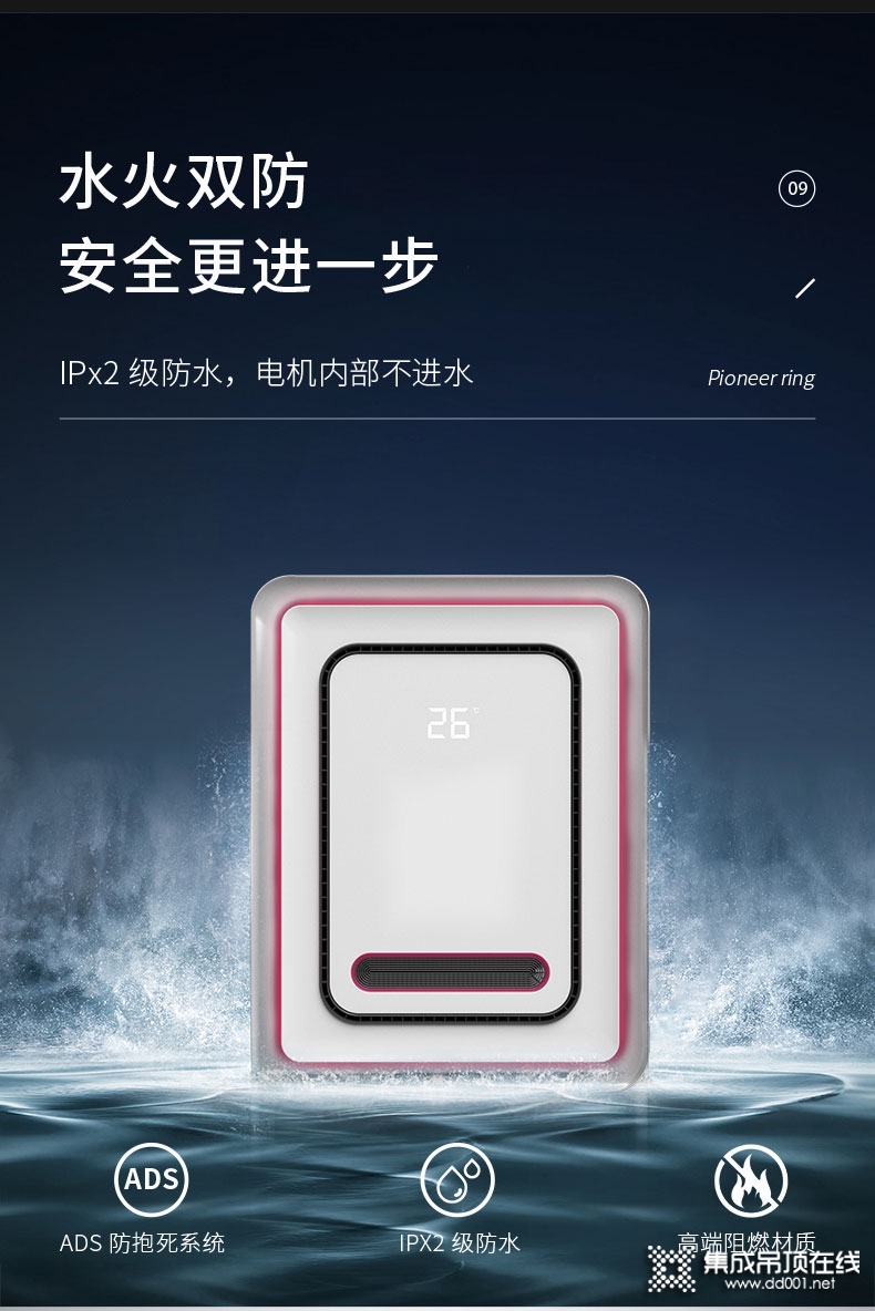 C9详情页介绍_11