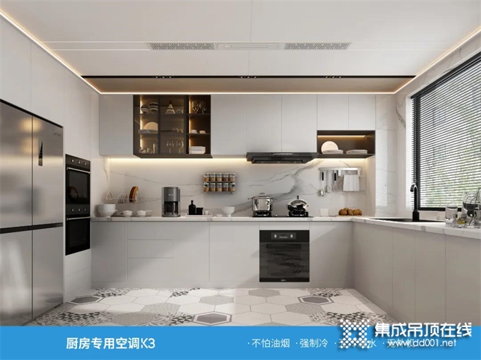 联小邦厨房空调K3正式发布，高颜值+好品质成为最大亮点！