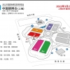 2022年第27届中国（上海）国际建筑贸易博览会