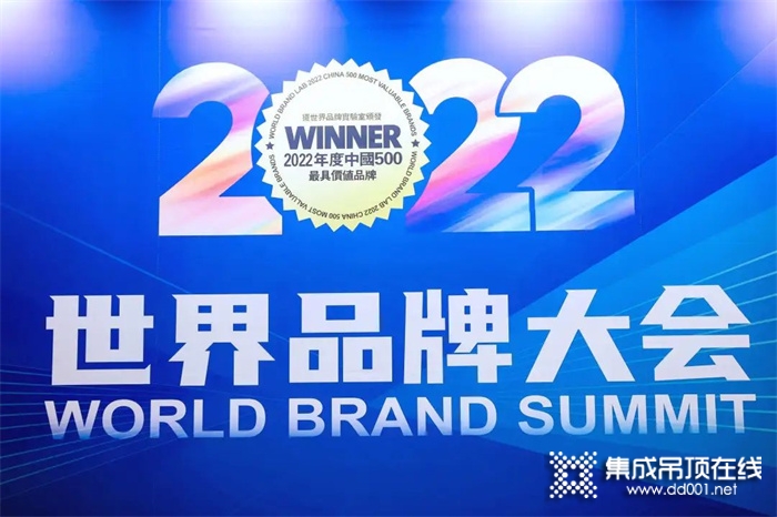 【企业动态】法狮龙喜登“2022中国500最具价值品牌”榜，获企业殊荣
