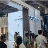 2022广州国际高端定制生活方式展览会-广州高定展
