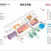 2023第25届中国（广州）国际建筑装饰博览会