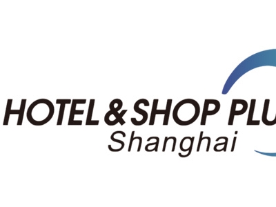 海创将亮相上海国际酒店工程设计与用品博览会，E4P05诚邀莅临！