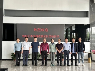 世纪豪门吊顶墙面——热烈欢迎郑州大学李倩教授团队莅临指导！