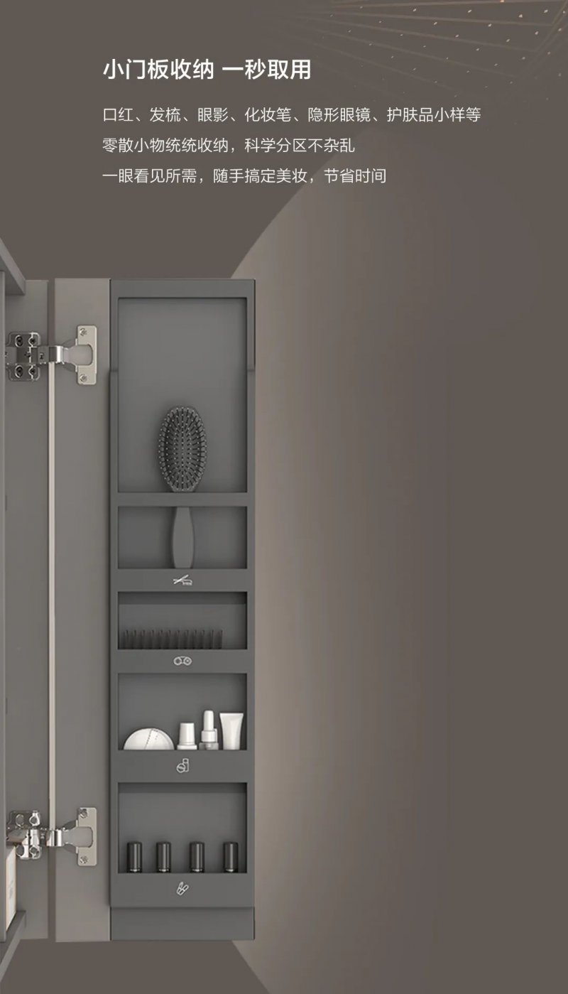 九牧卫浴锦瓷系列浴室柜产品效果图